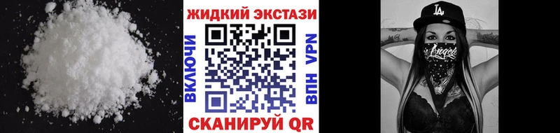 БУТИРАТ бутик блэк спрут маркетплейс Telegram Ликино-Дулёво
