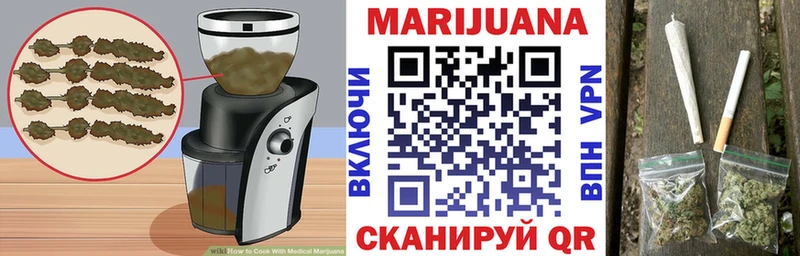 наркошоп  Ликино-Дулёво  Печенье с ТГК марихуана 