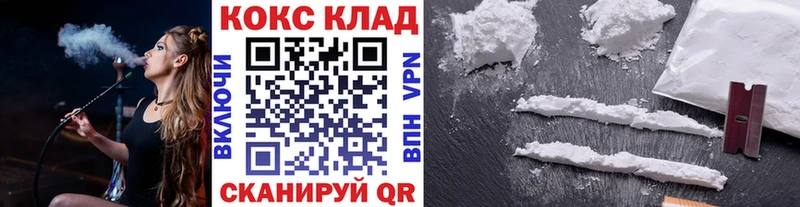 КОКАИН Боливия  дарнет шоп  Ликино-Дулёво 