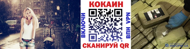 Cocaine Fish Scale Ликино-Дулёво