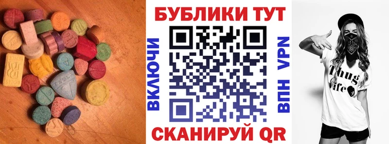 Ecstasy ешки Ликино-Дулёво