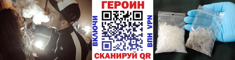 продажа наркотиков  Ликино-Дулёво  площадка формула  Героин белый 