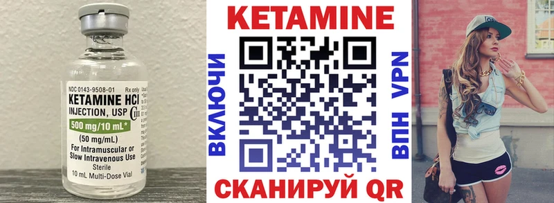 Кетамин VHQ  Ликино-Дулёво 