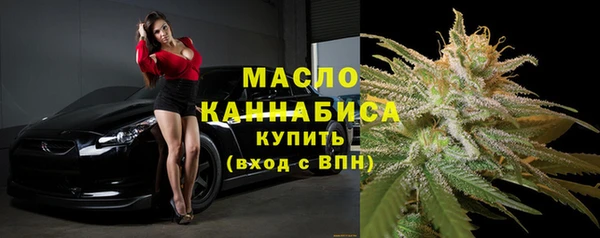 мефедрон Белая Холуница
