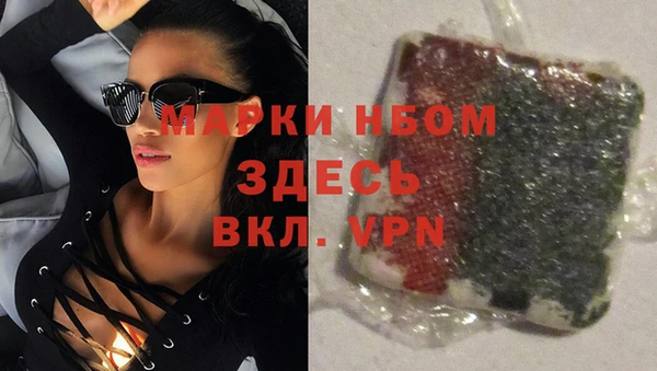 скорость mdpv Алзамай