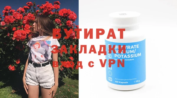 круглые Алексин