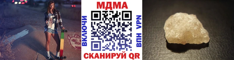 МДМА Molly  сколько стоит  Ликино-Дулёво 