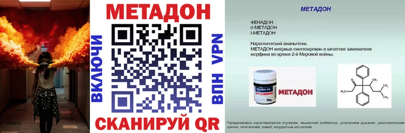 наркота  OMG вход  МЕТАДОН мёд  Ликино-Дулёво 