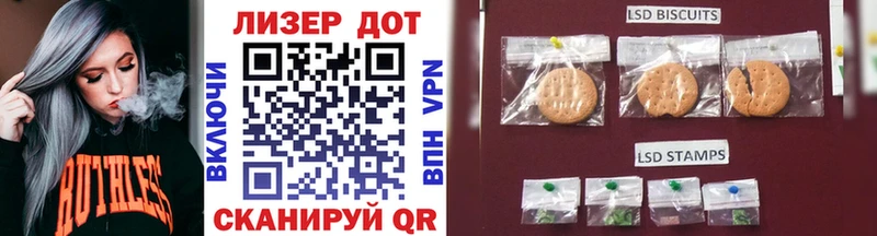 Марки 25I-NBOMe 1500мкг  mega ссылки  Ликино-Дулёво 