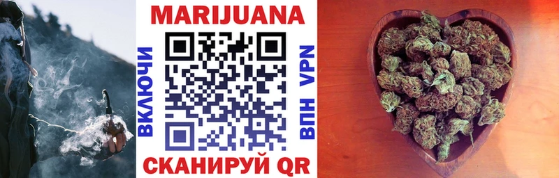 Бошки Шишки OG Kush  купить   Ликино-Дулёво 